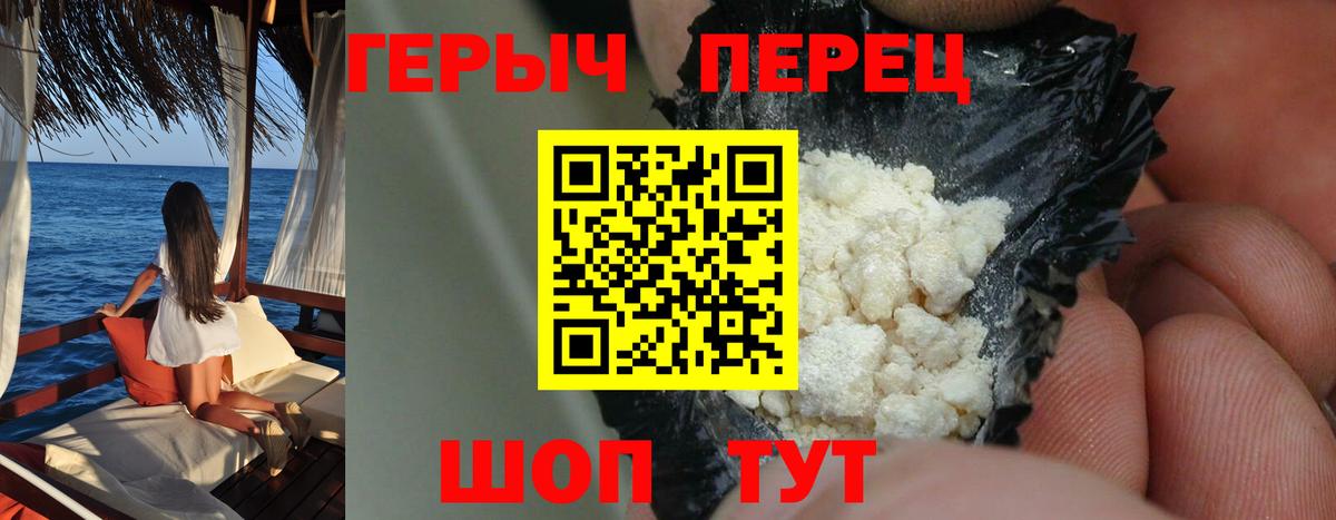 Сургут  ГЕРОИН Афган  Вход с VPN 