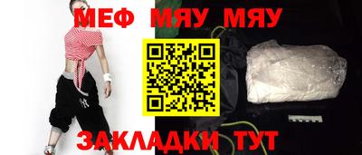 бошки Обнинск