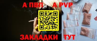 твердый Обь