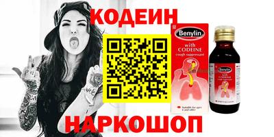 гидра Нягань