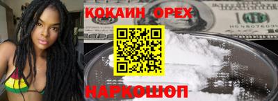 бошки Обнинск