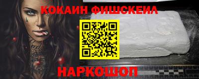 бошки Обнинск