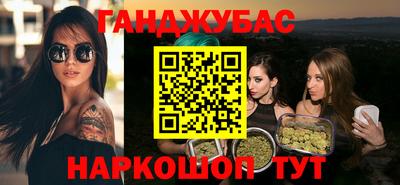 гидра Нягань