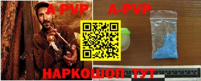 твердый Обь