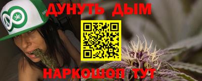 бошки Обнинск