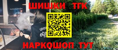 бошки Обнинск