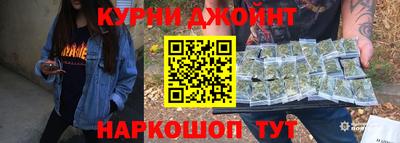 бошки Обнинск