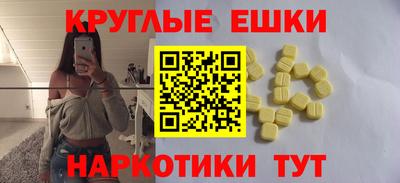 гидра Нягань
