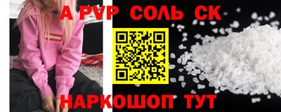 бошки Обнинск