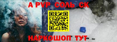 бошки Обнинск