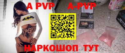 гидра Нягань