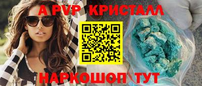 твердый Обь