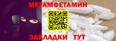 бошки Обнинск