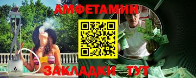бошки Обнинск