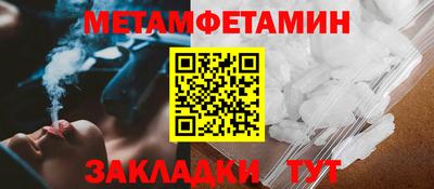 бошки Обнинск