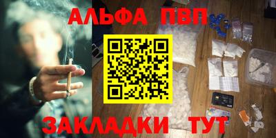 бошки Обнинск