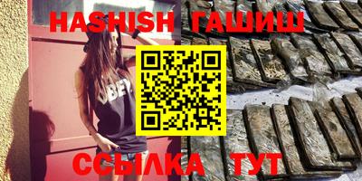 гидра Нягань