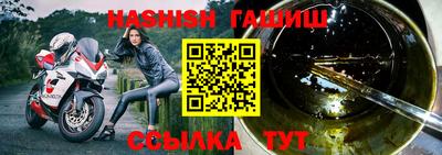 бошки Обнинск