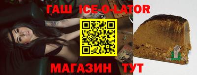 бошки Обнинск
