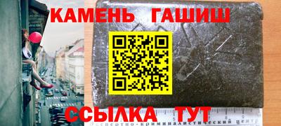 гидра Нягань