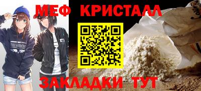 бошки Обнинск