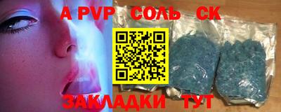 твердый Обь