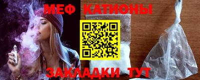 бошки Обнинск