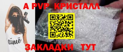 бошки Обнинск