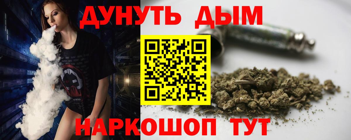 Шишки марихуана White Widow  Марихуана White Widow  Бошки марихуана Ganja  Вход с VPN  Шишки марихуана семена  Сургут 