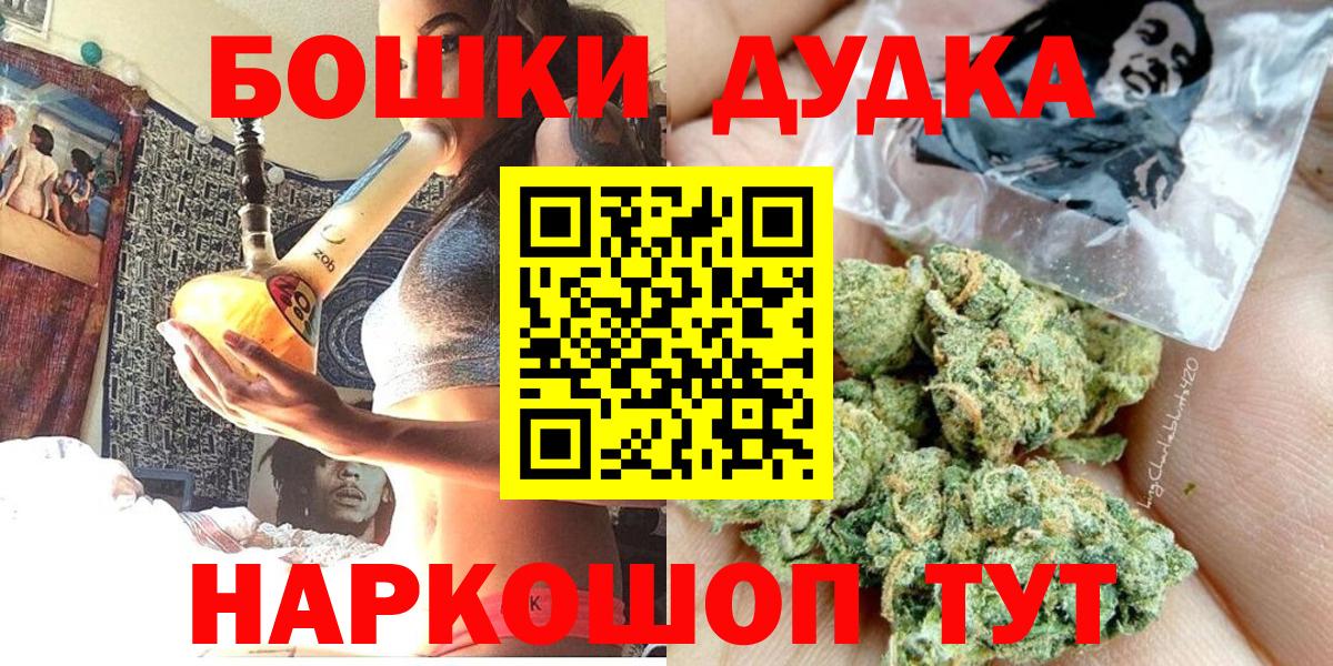 Шишки марихуана LSD WEED Сургут